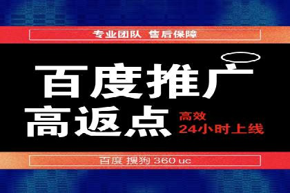 百度竞价托管：企业营销案例解析